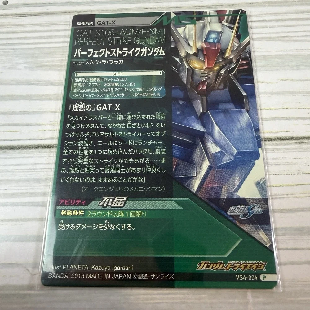 Perfect Strike Gundam VS4-004 Gundam Try Age Card BANDAI